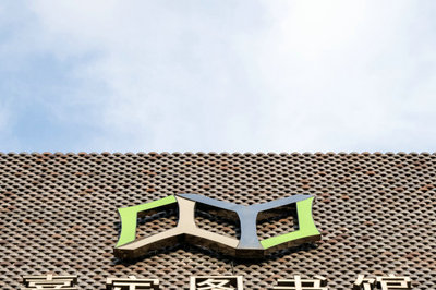 首都经济贸易大学在职研究生